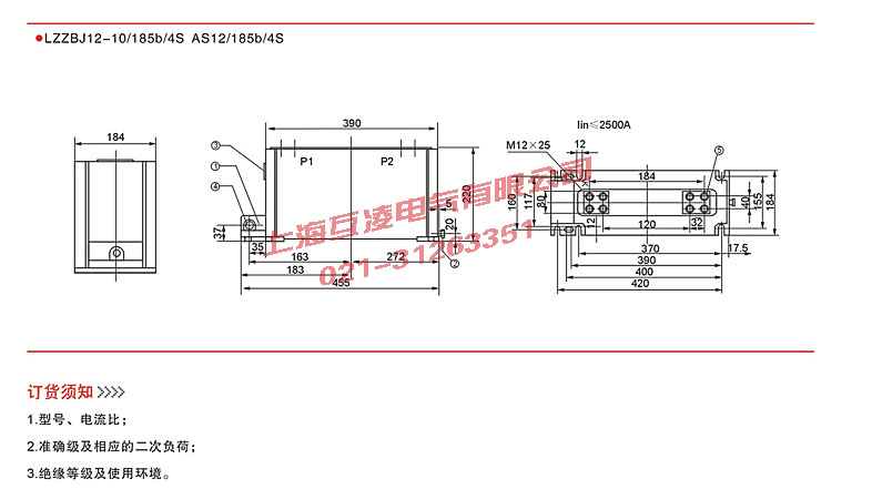 AS12/150B/4Sγߴ2