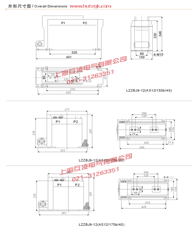 LZZBJ9-12